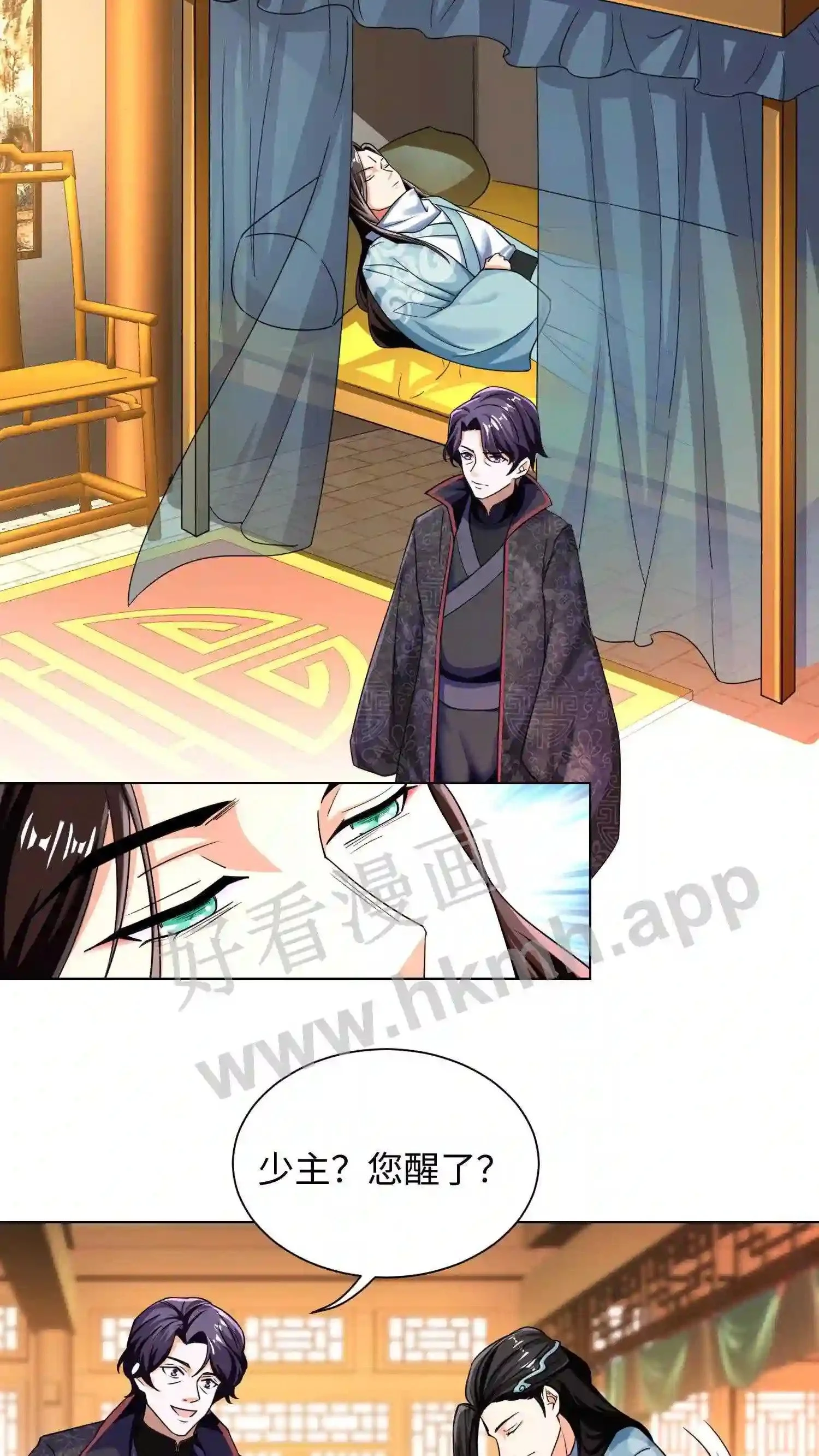 第58话 打至半死总能说实话11