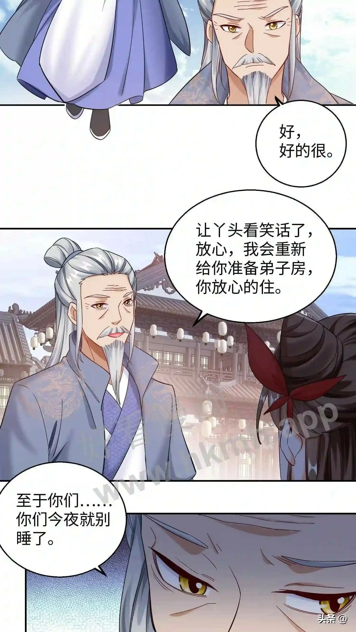第116话 老宗主训人6