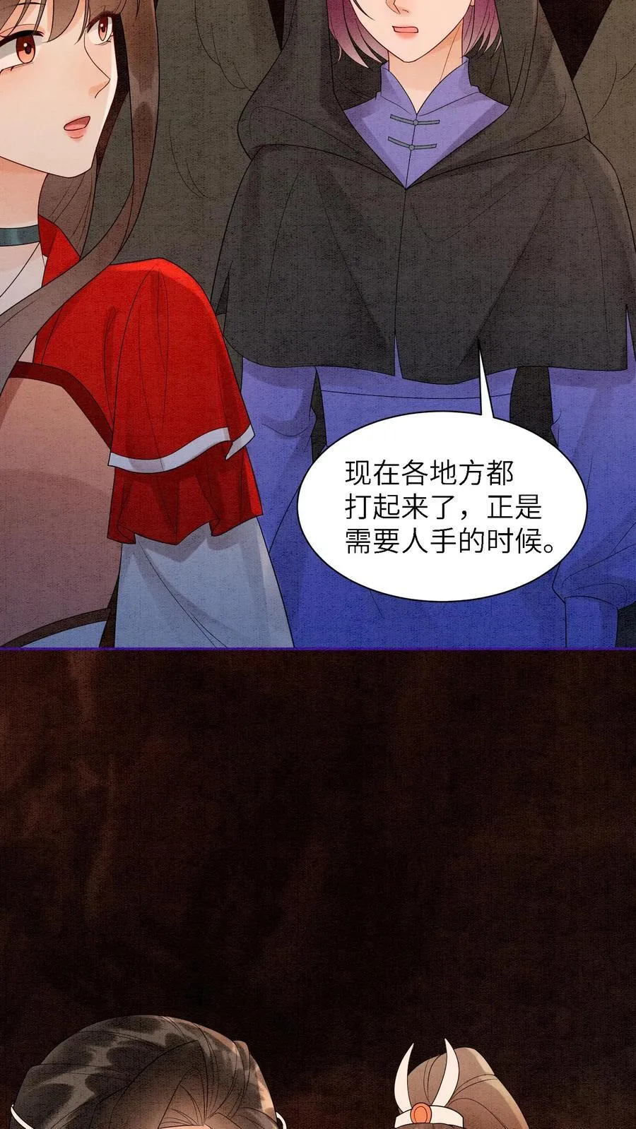 第552话 与之一战3
