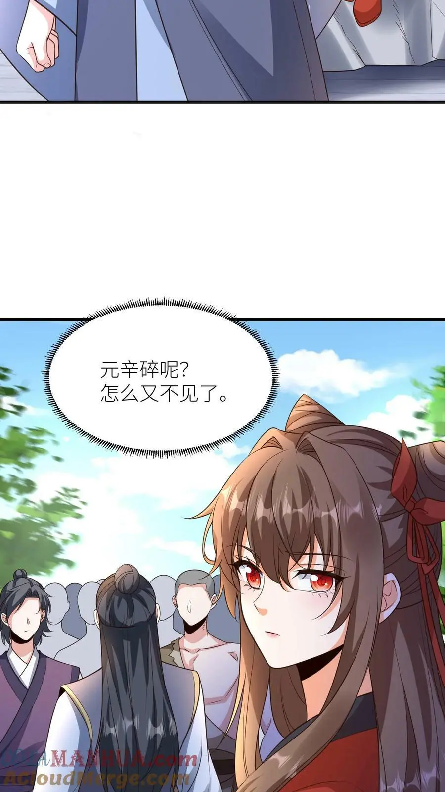 第367话 元辛碎的坚持12