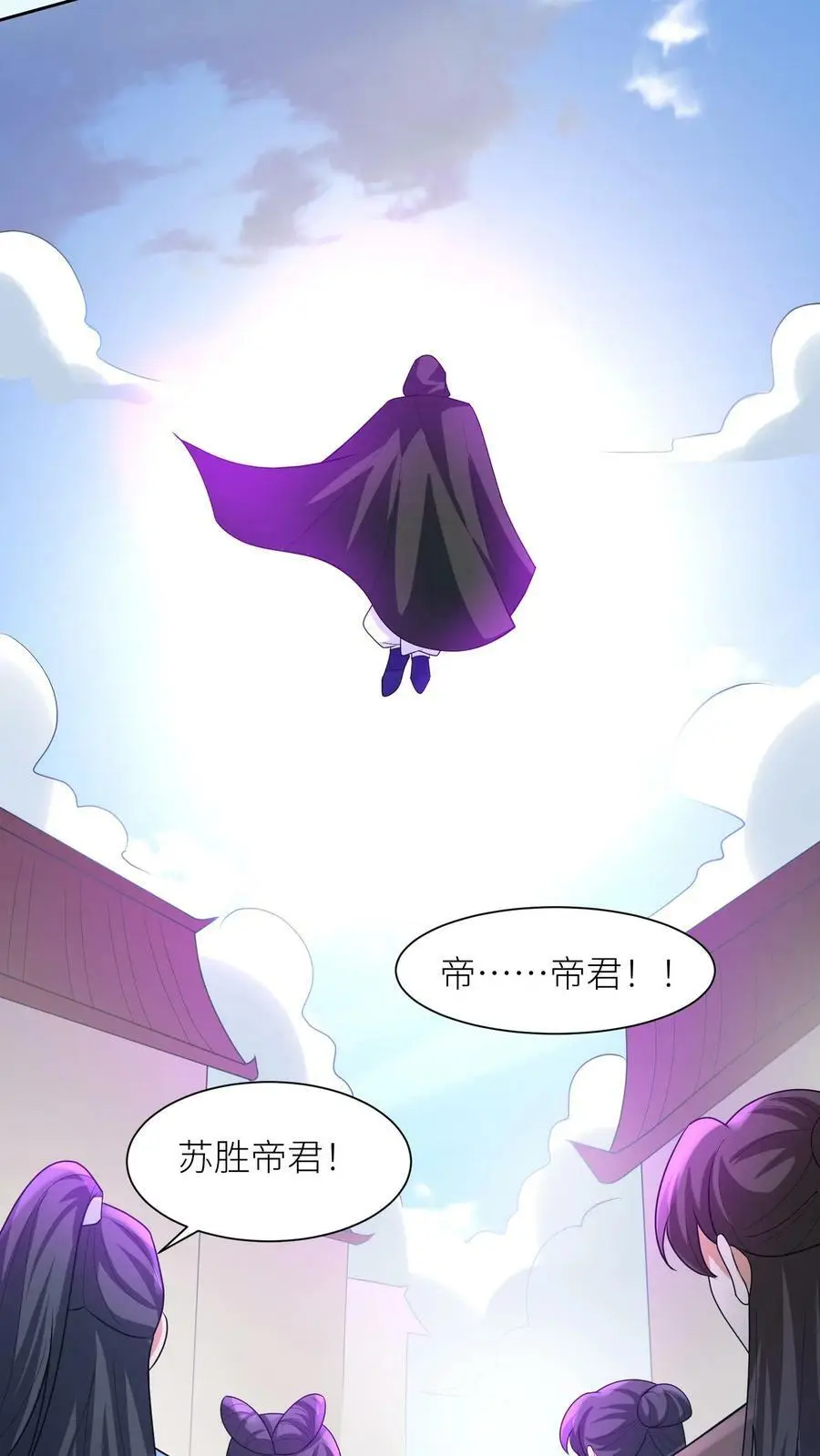 第336话 至高神发怒了19