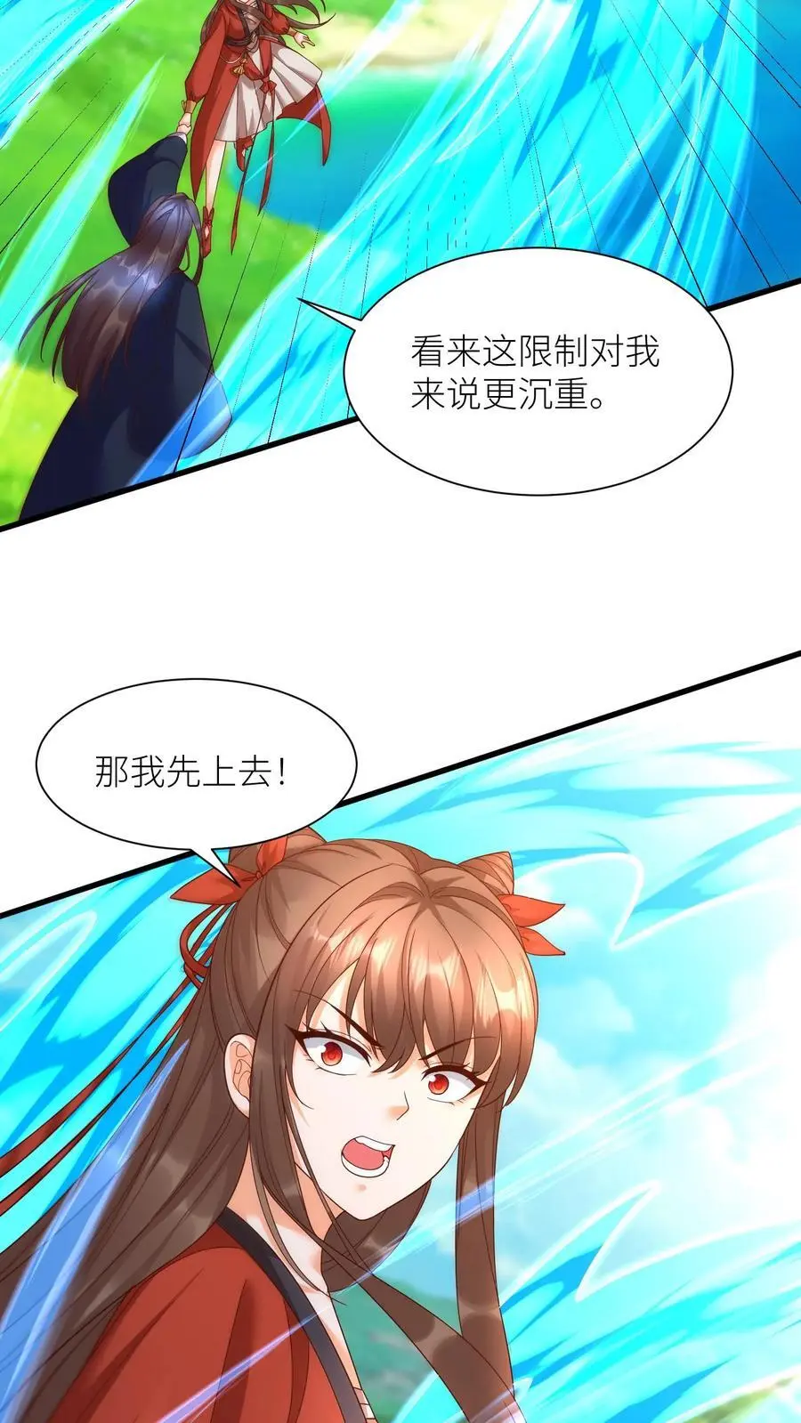 第401话 结域开了！21