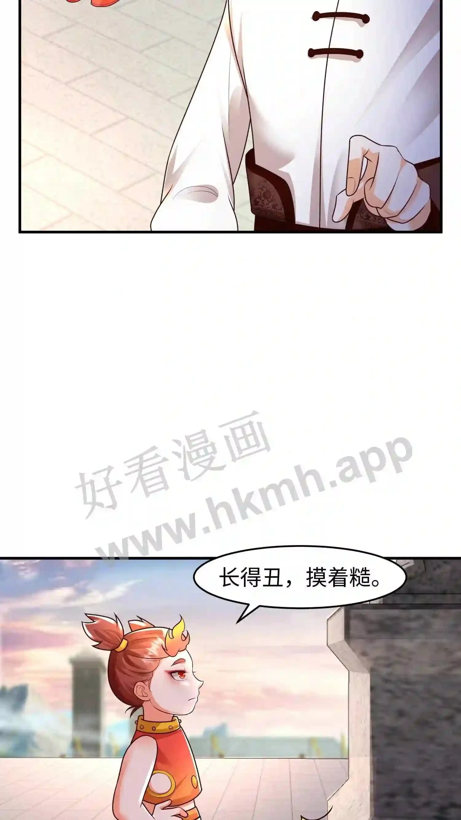 第81话 辣辣发飙5