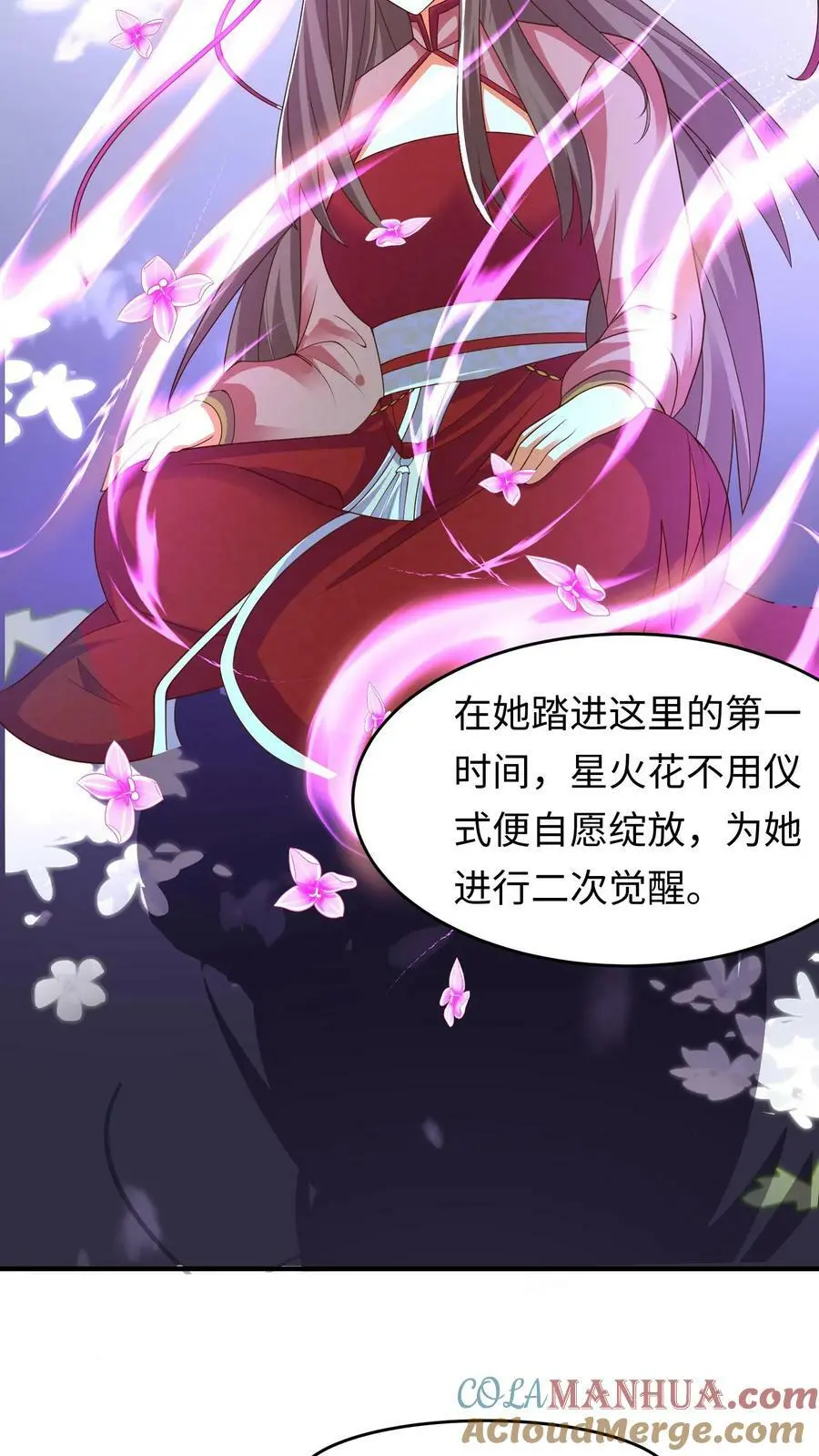 第279话 星火花开！裂空血脉！16