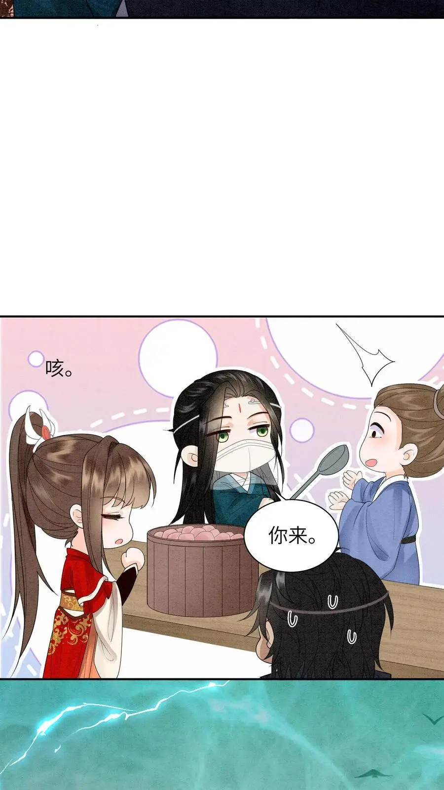 第446话 妹妹，睡睡哥哥爱你呀～23