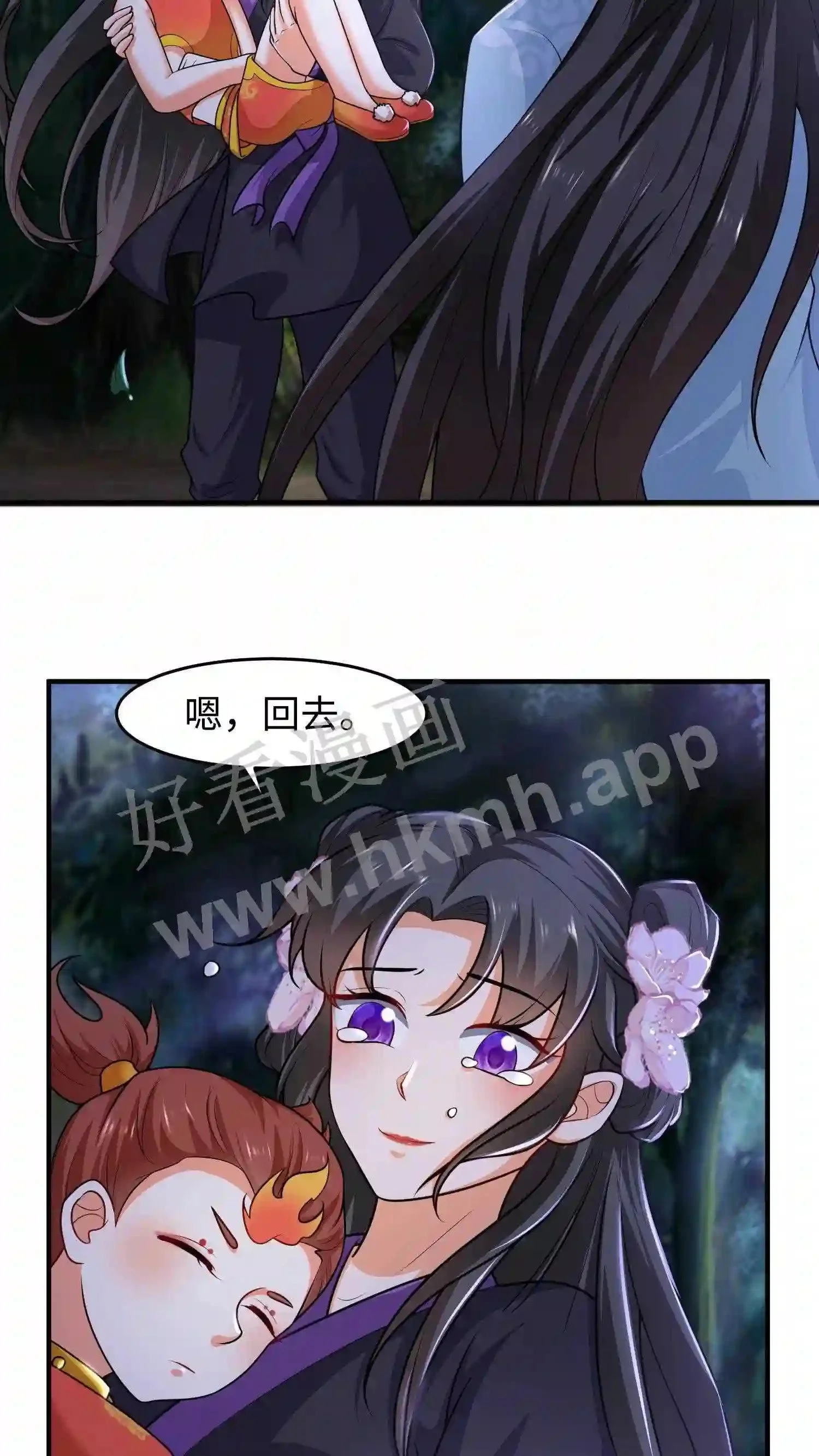 第35话 带辣辣回家11