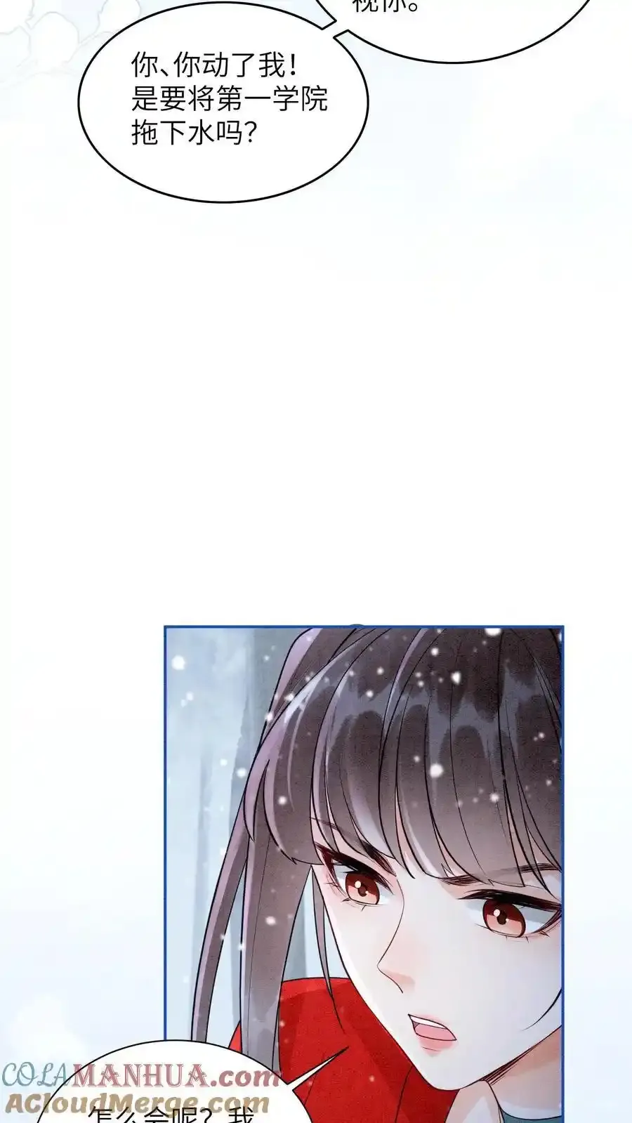 第547话 回礼26