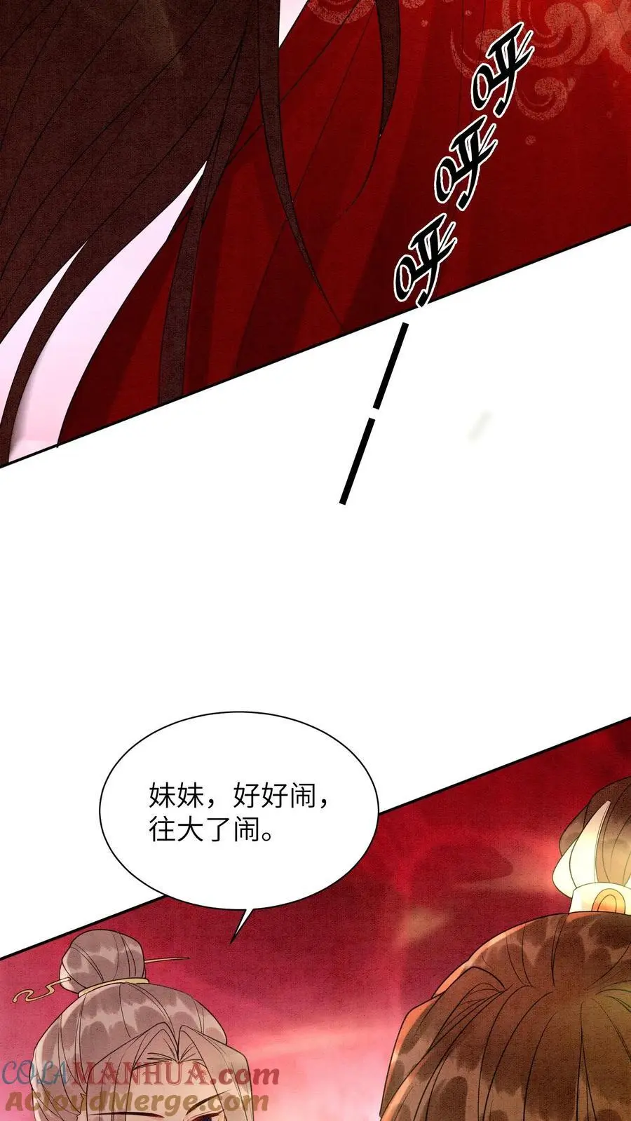 第451话 传承之地16
