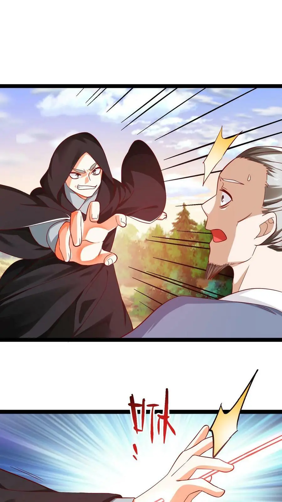 第297话 栽赃嫁祸哪家强1