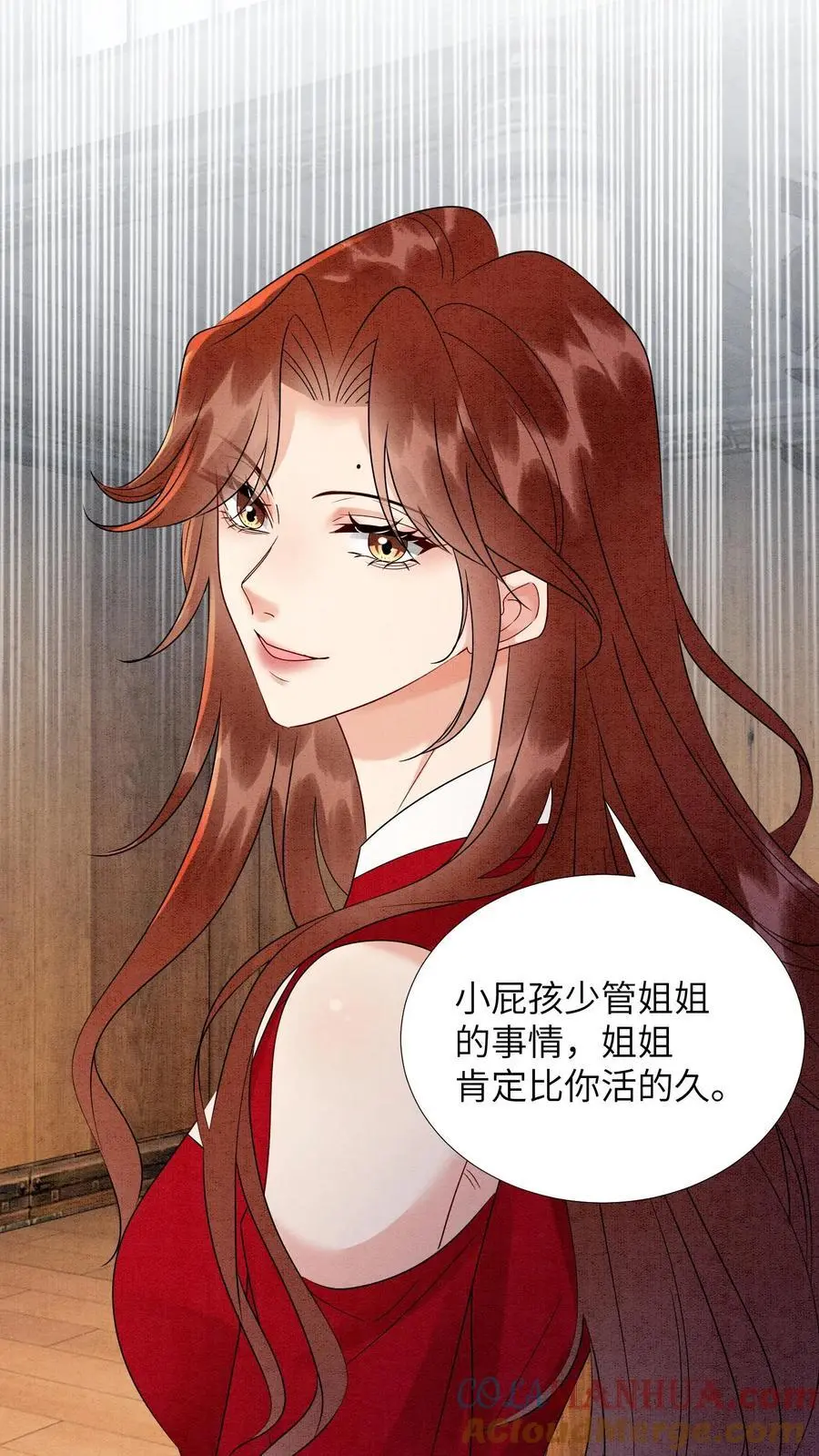 第501话 想元辛碎了16
