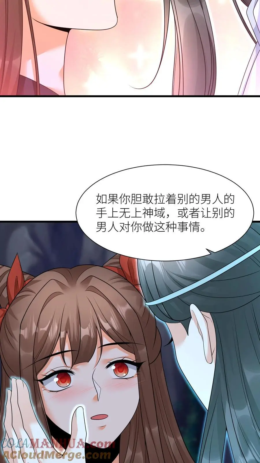 第375话 吻10