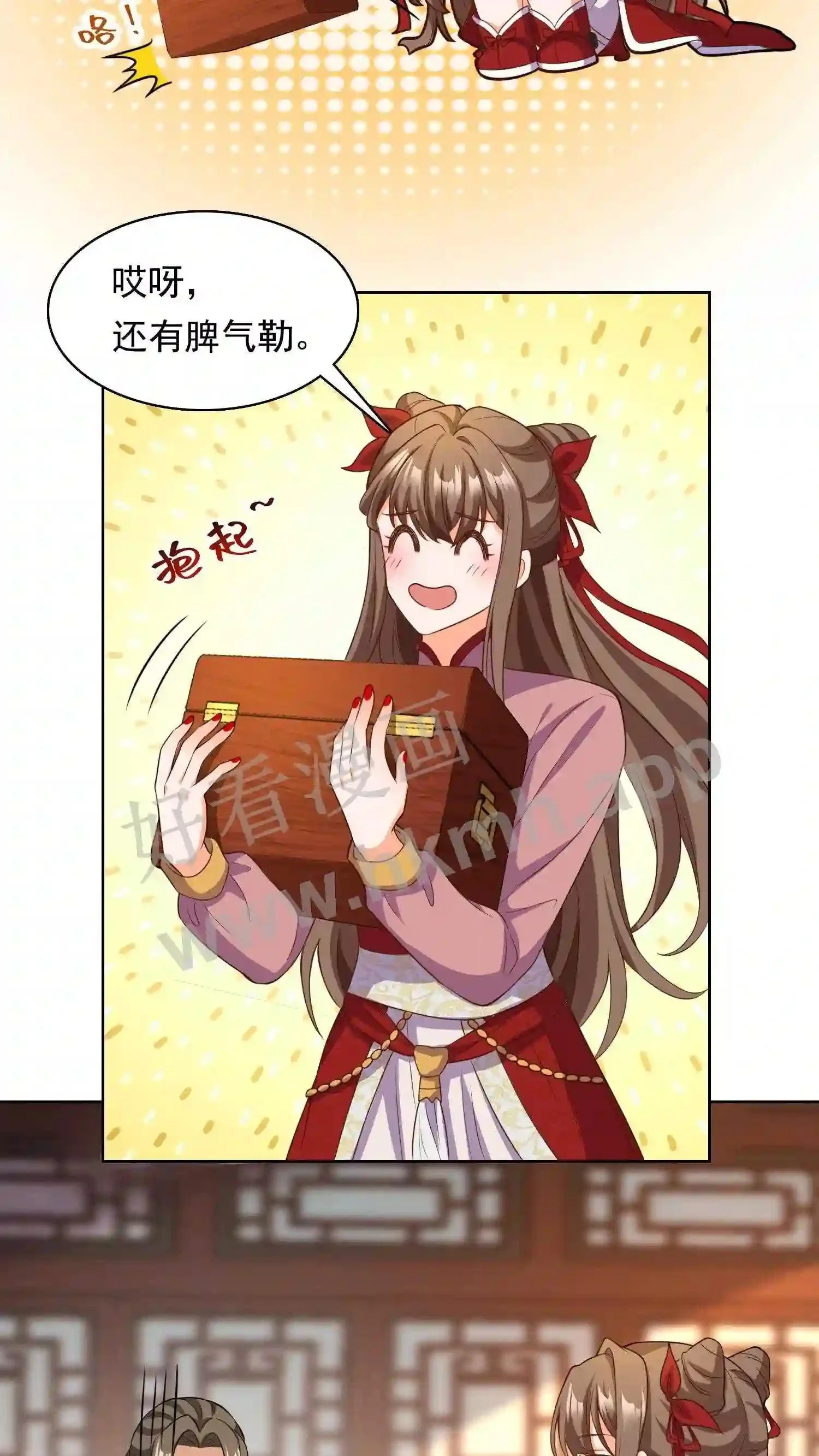 第130话 涅槃认主4