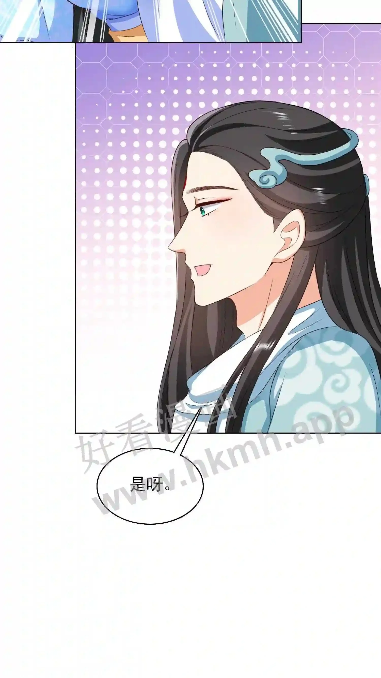 第38话 同床共枕?!6