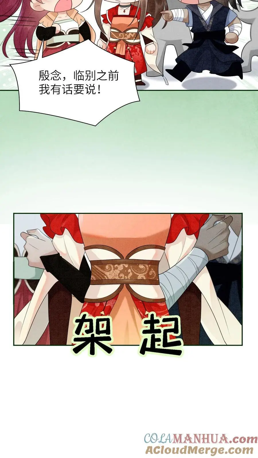 第493话 海王殷念4
