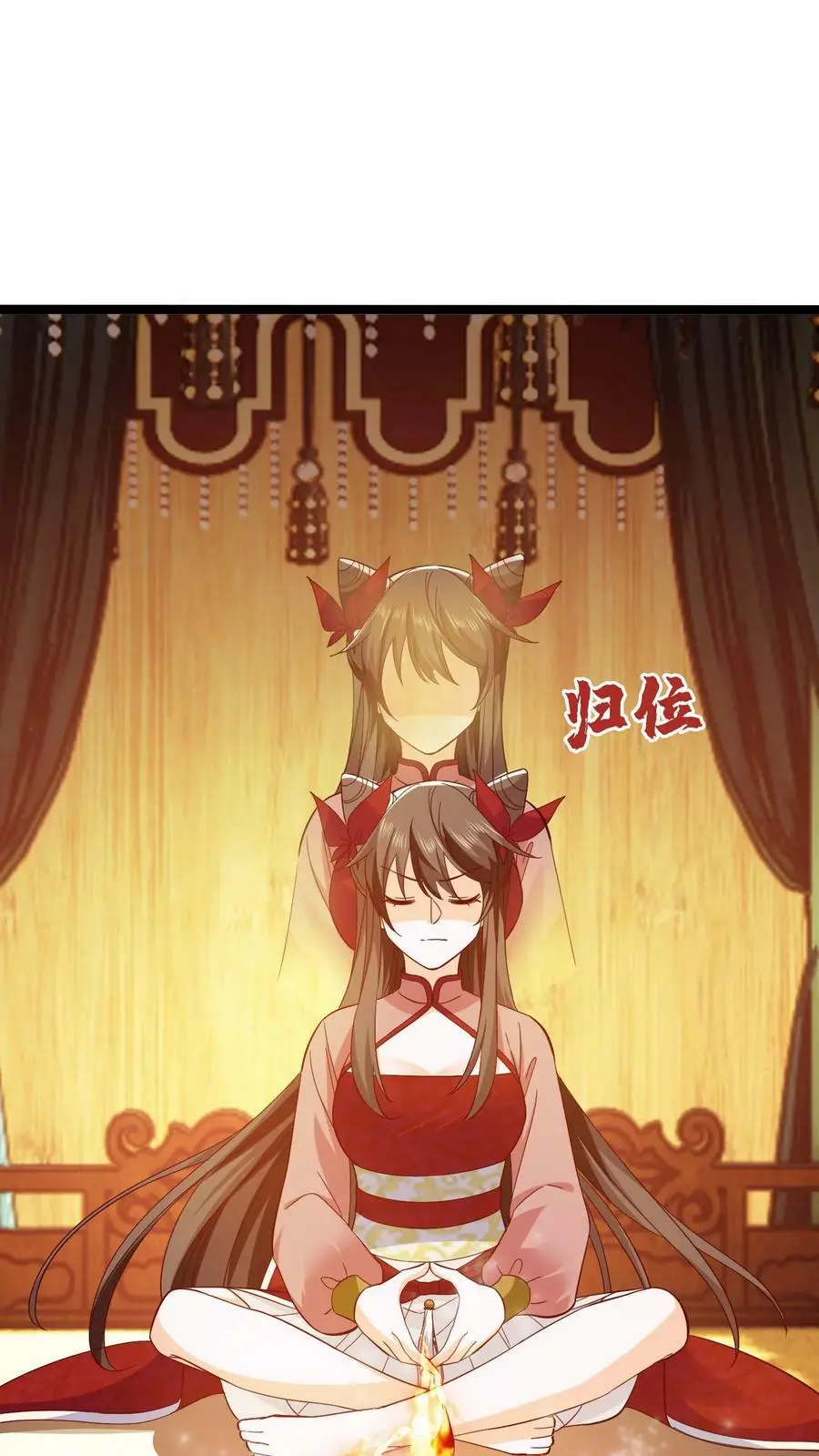 第286话 他好爱她啊1