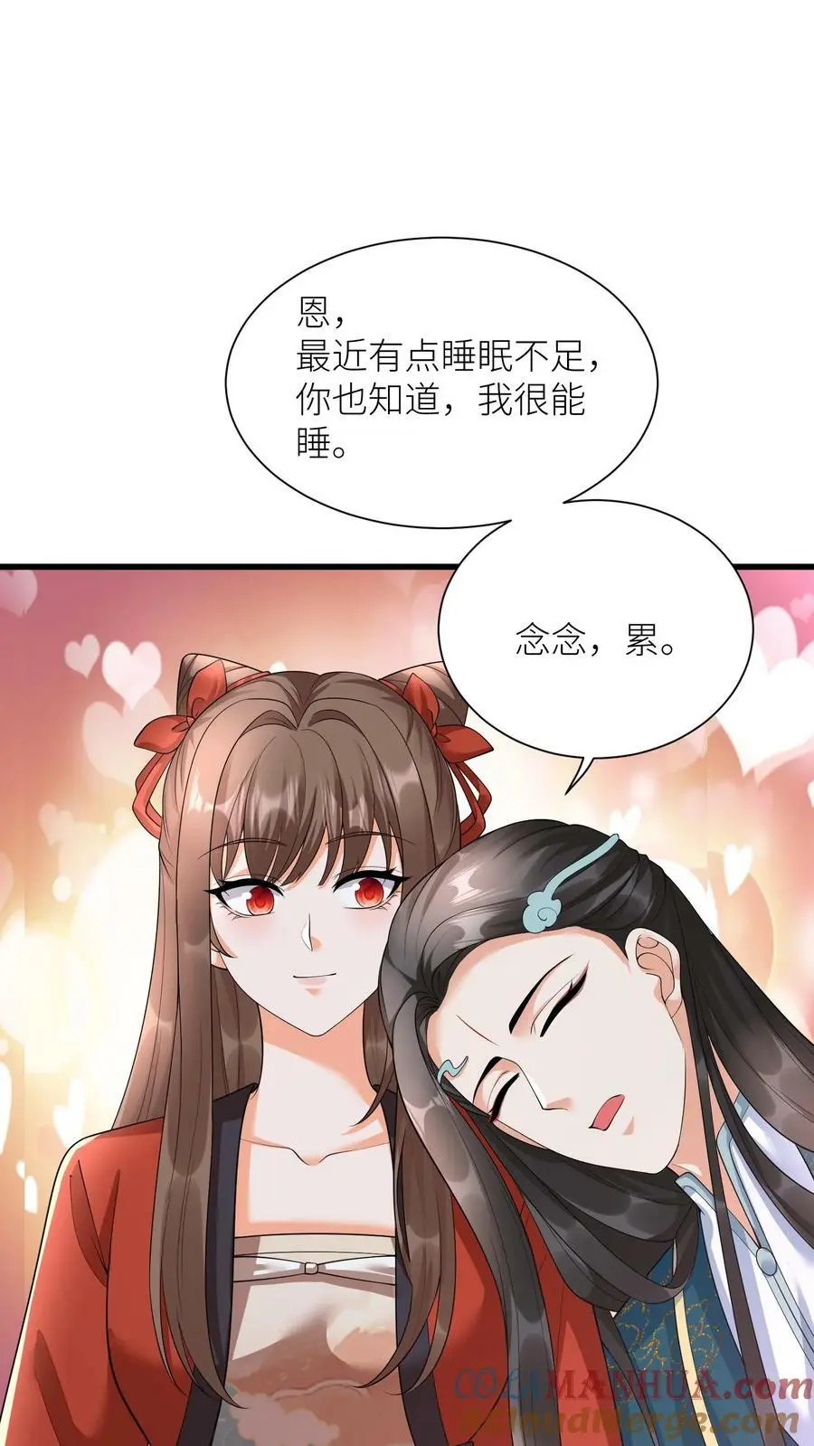 第368话 预备生，殷念！2