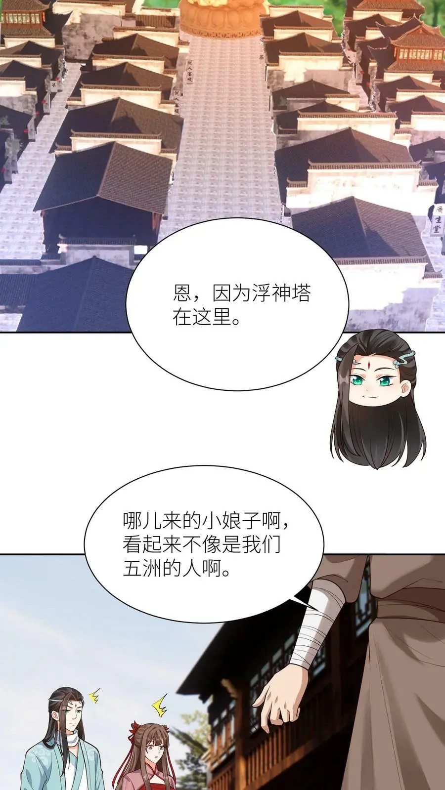 第315话 敢动念念，手给你折断13