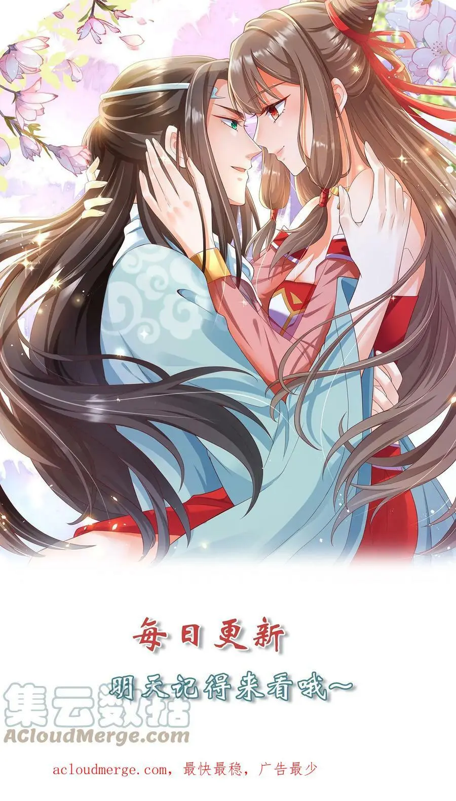 第189话 殷·光明磊落·满18