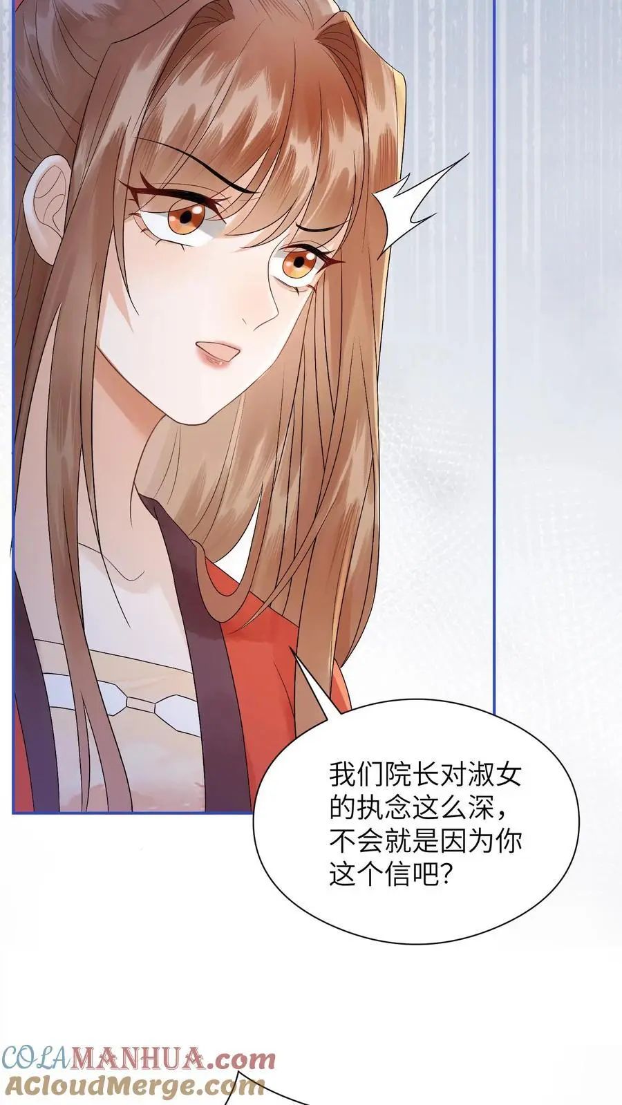 第423话 想见你才来的8