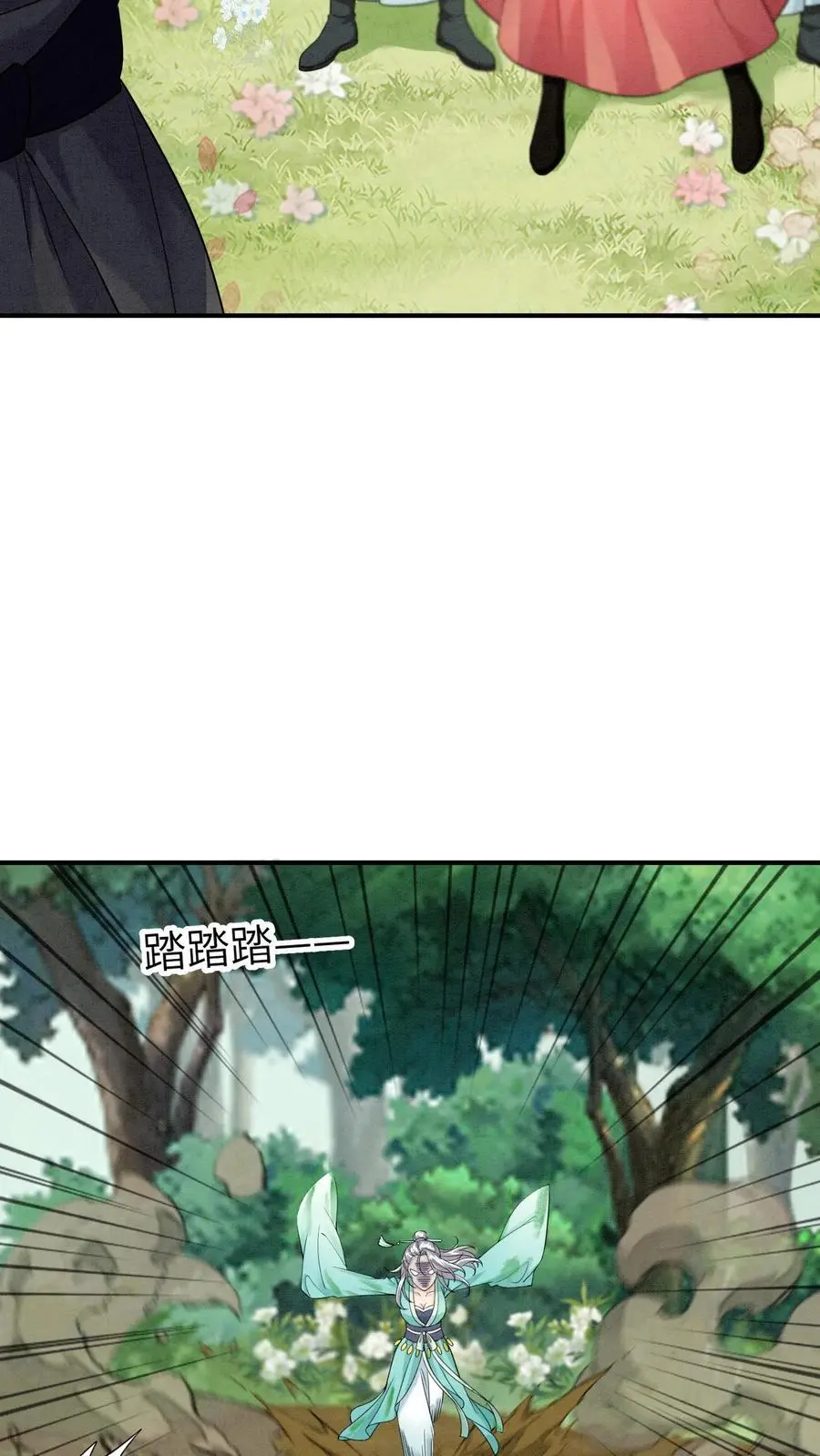 第438话 谁把粪坑炸了23