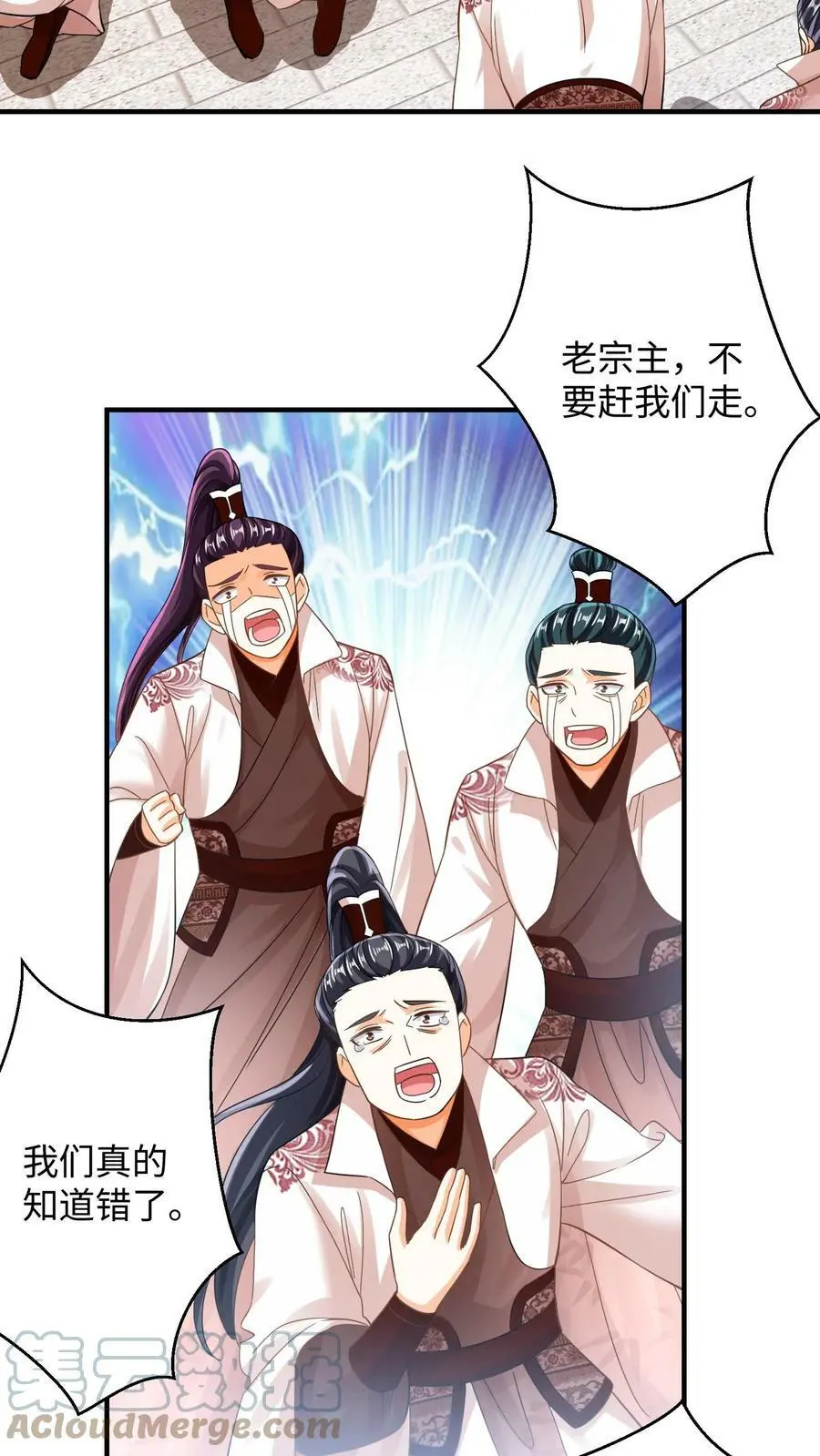 第182话 夜独星参战14