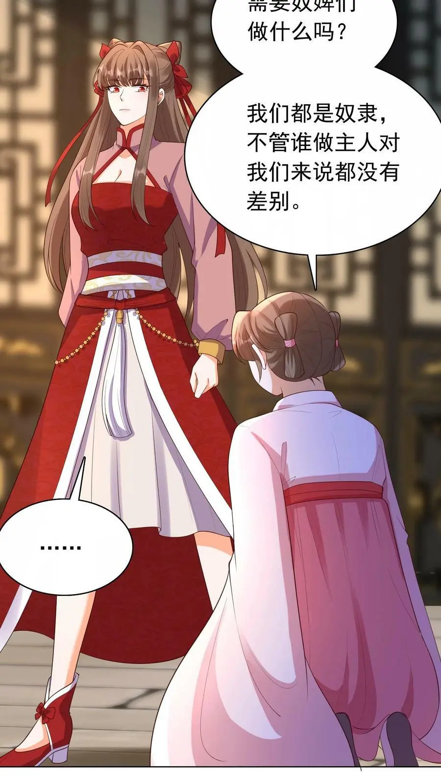 第306话 万兽国国主17