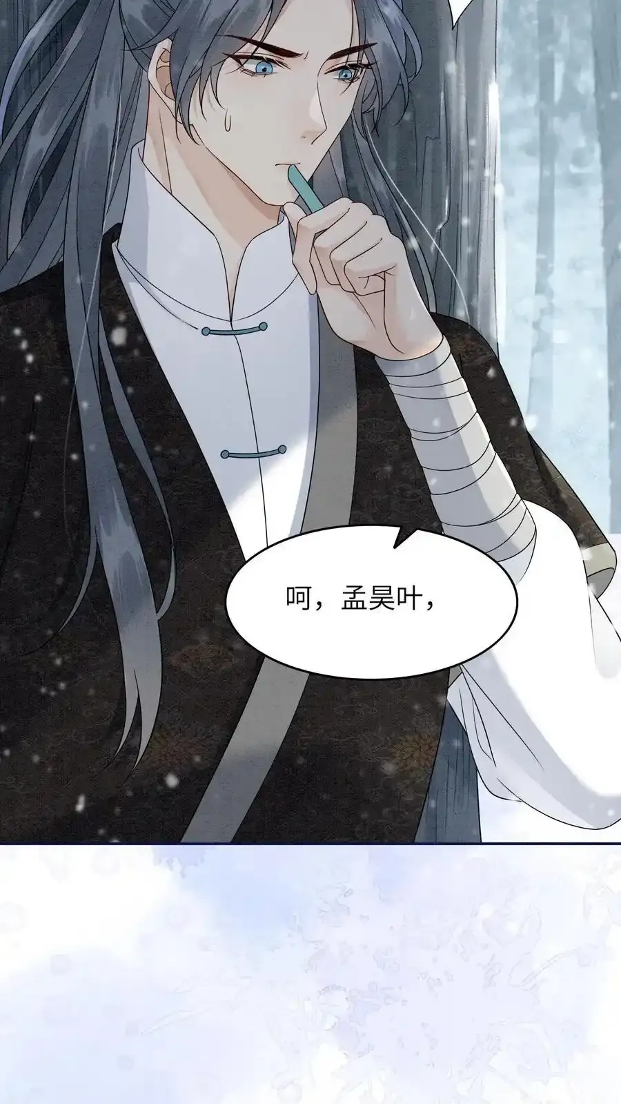第546话 孟昊叶，看这里33