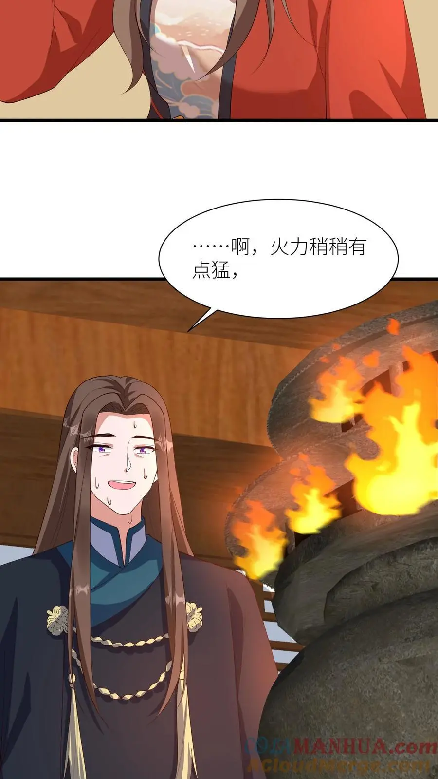 第395话 暖暖的父爱18