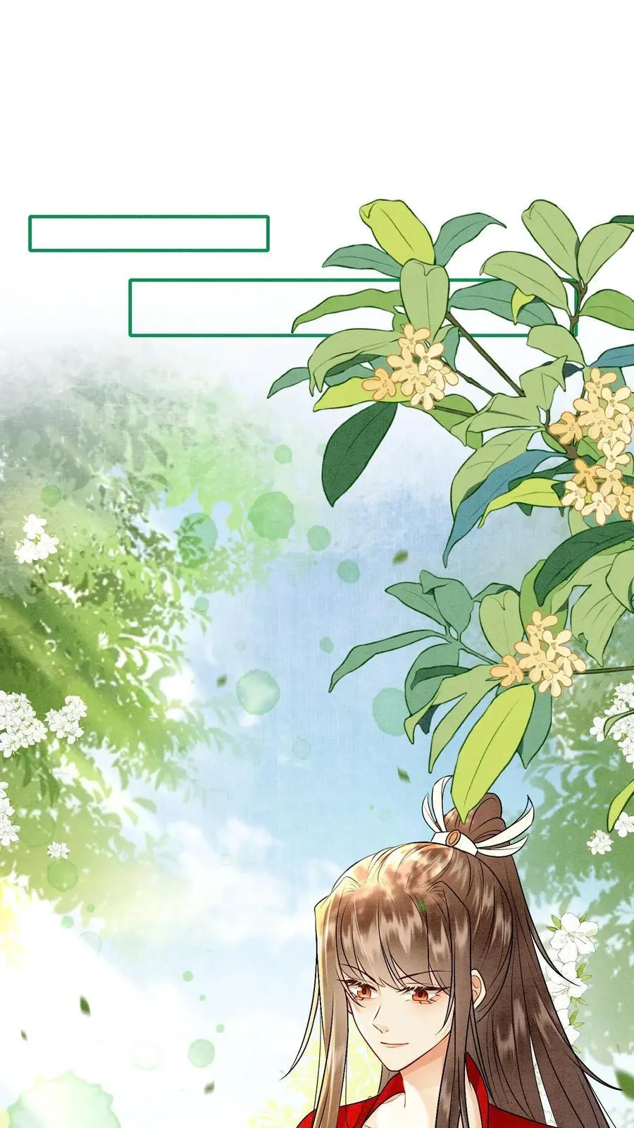 第436话 结界守护者元睡睡！5