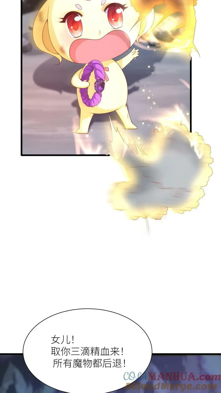 第323话 魔涧封印被打开！12