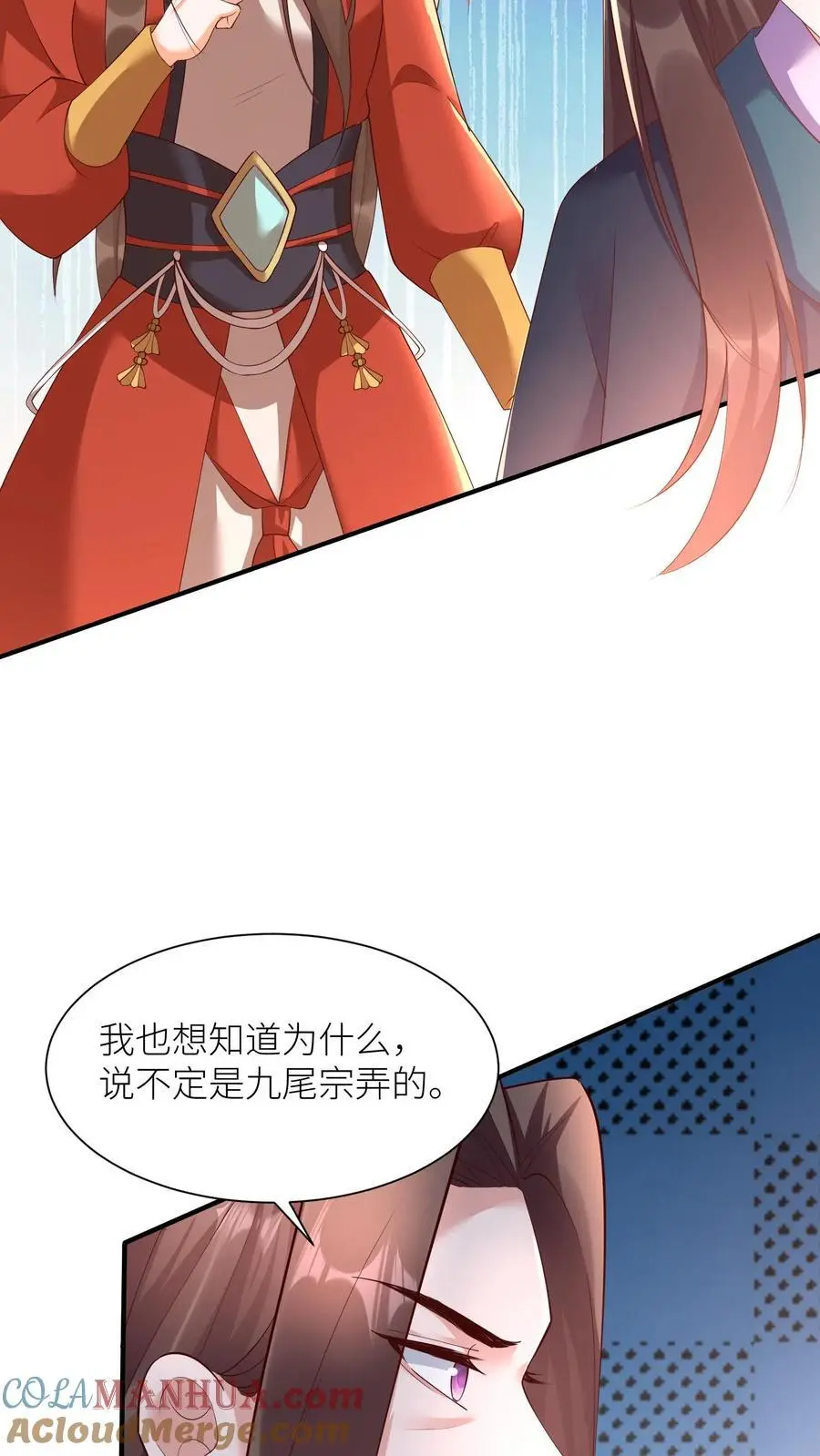 第396话 斩杀修邪老祖2