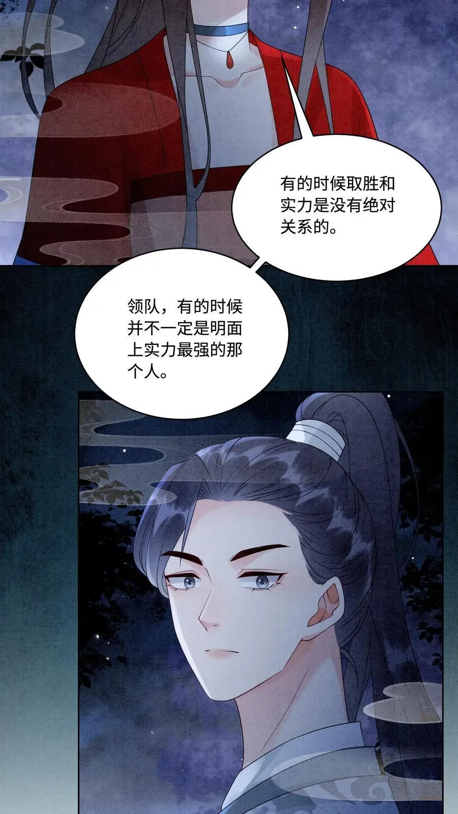 第471话 残酷的事实9