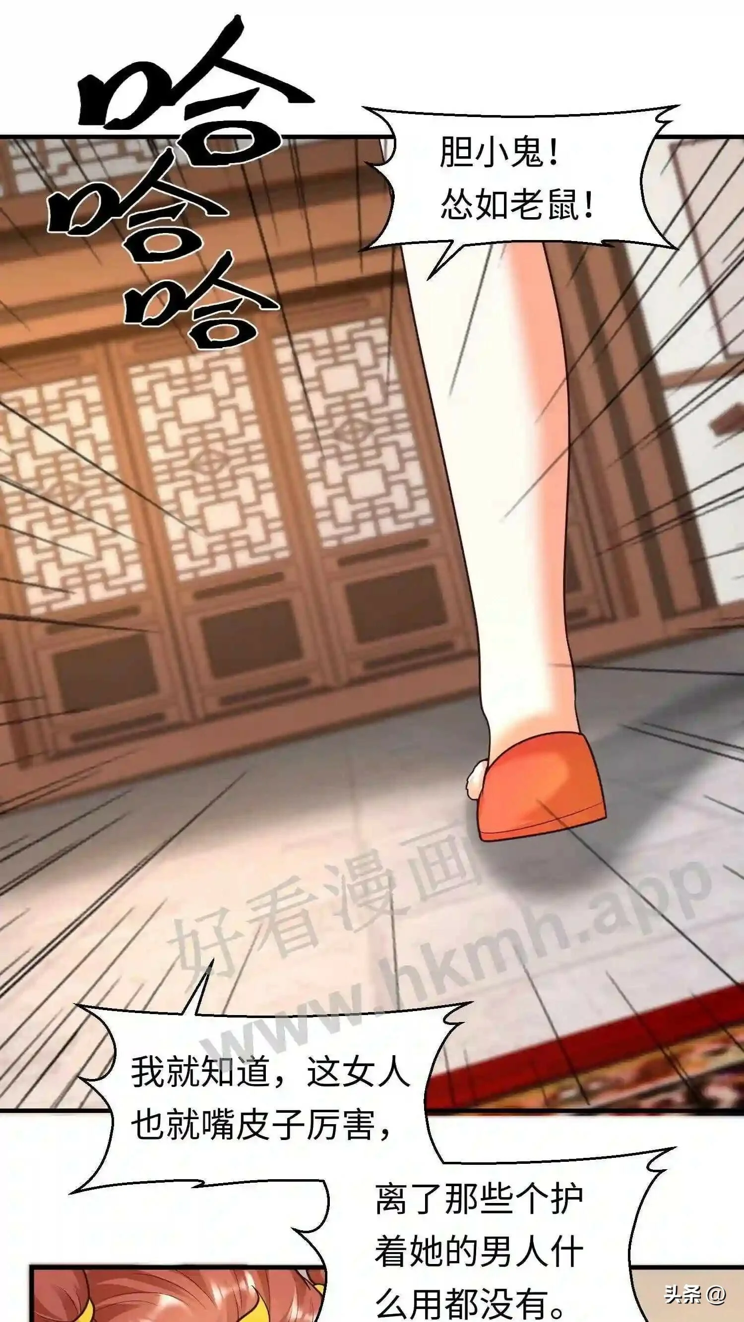 第110话 下绊子15