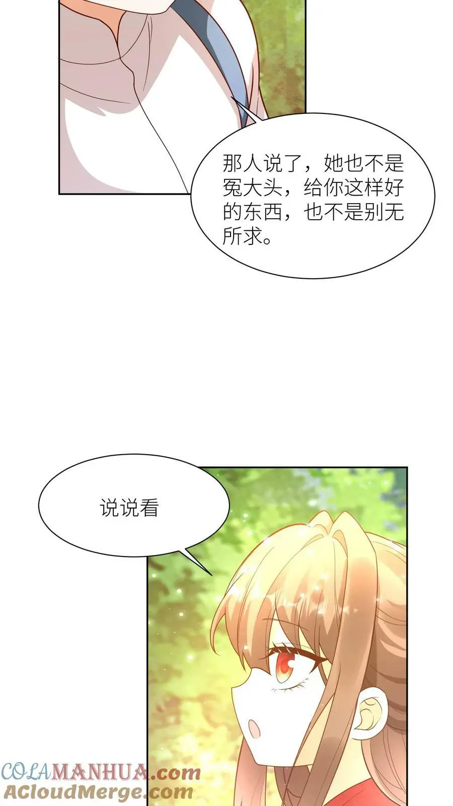 第348话 葬礼6