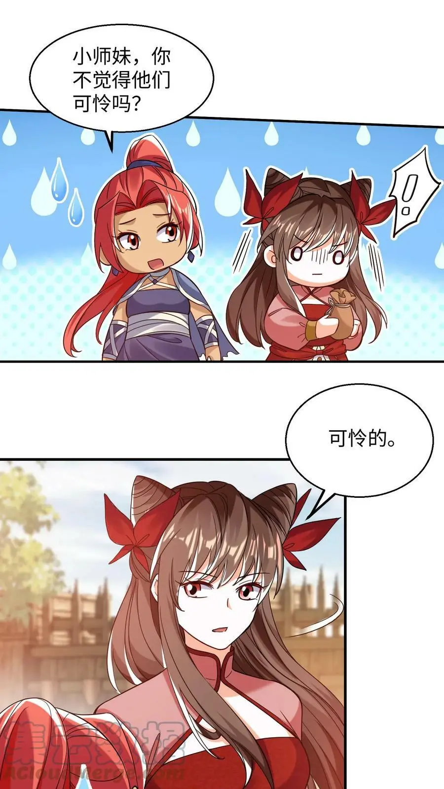 第204话 真是苦了你了10