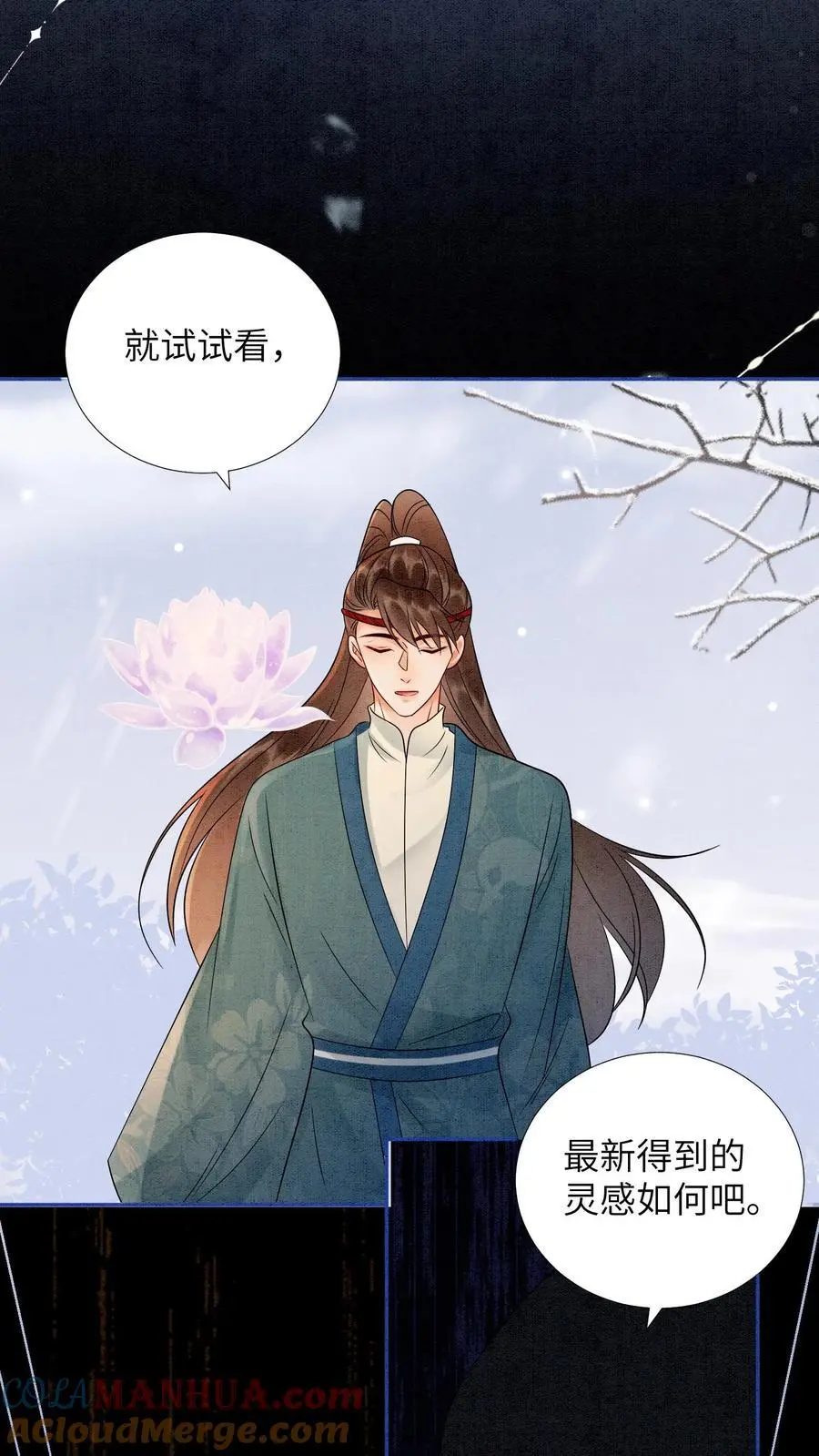 第515话 比赛正式开始8