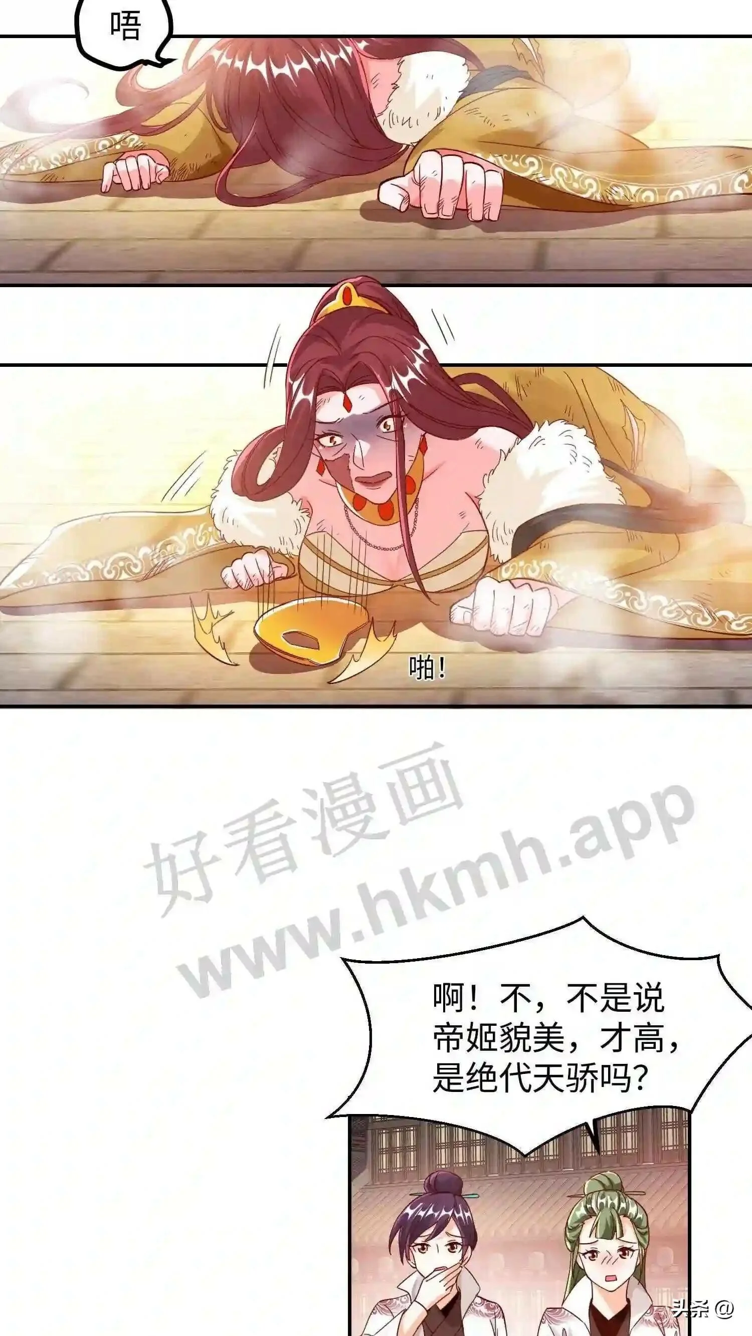 第115话 下一个是谁?4