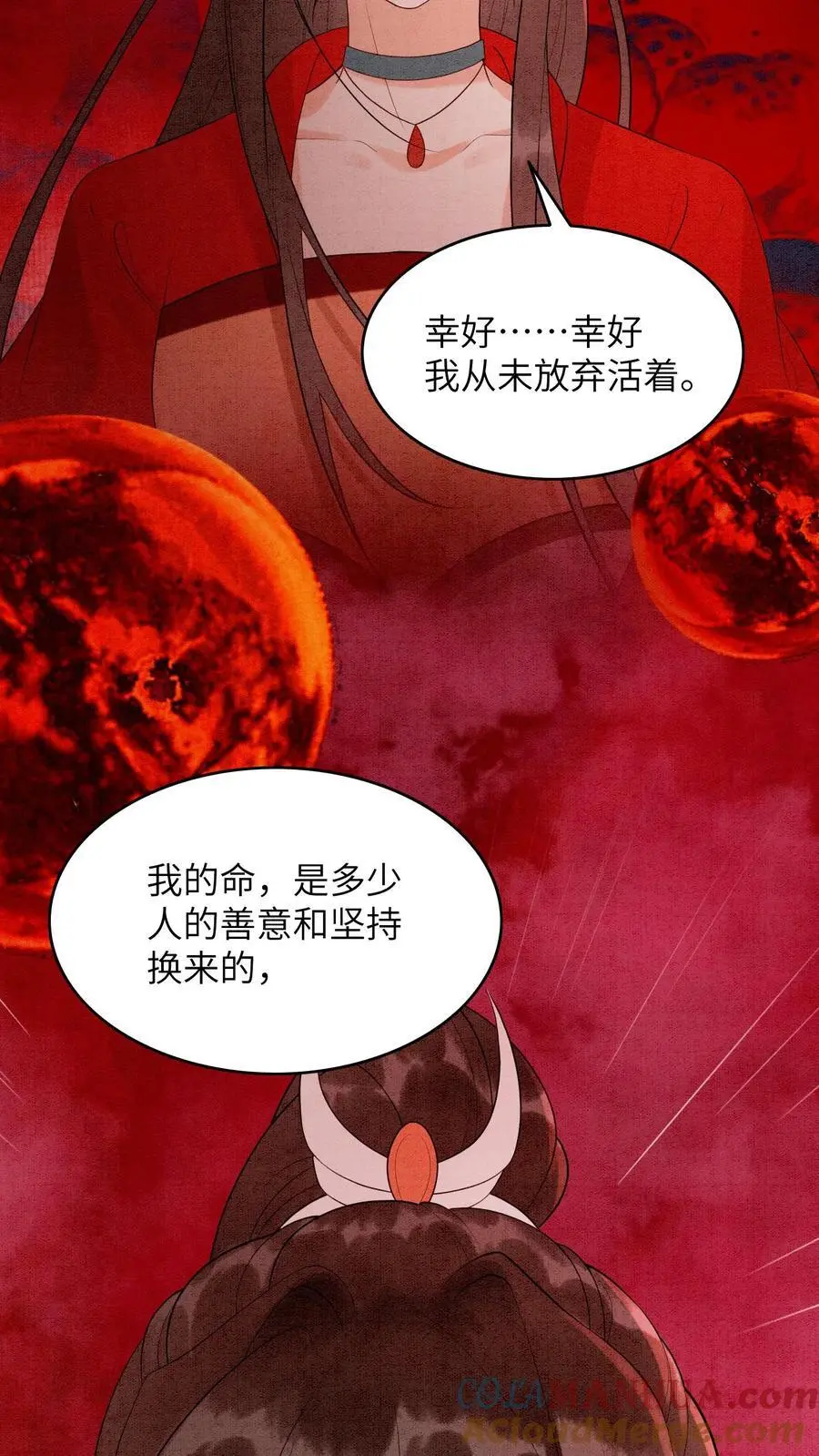第458话 王炸22
