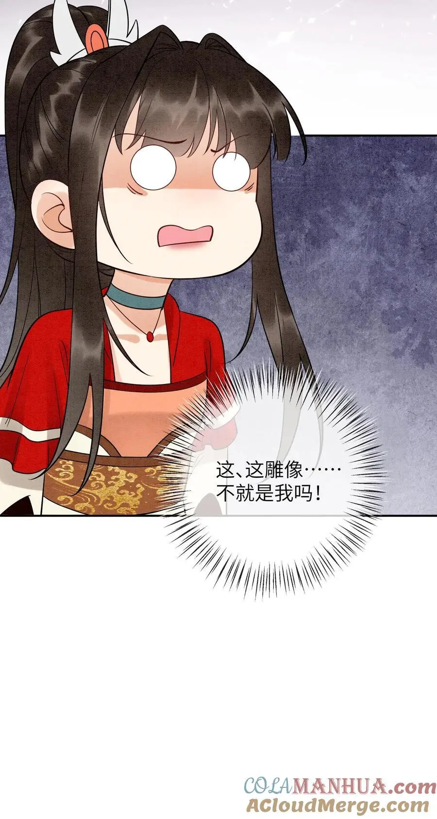 第488话 殷念挨骂28