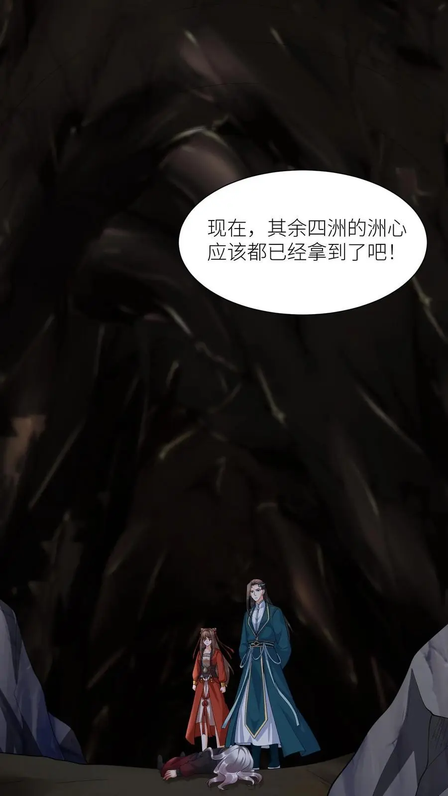 第373话 阿席的计划25