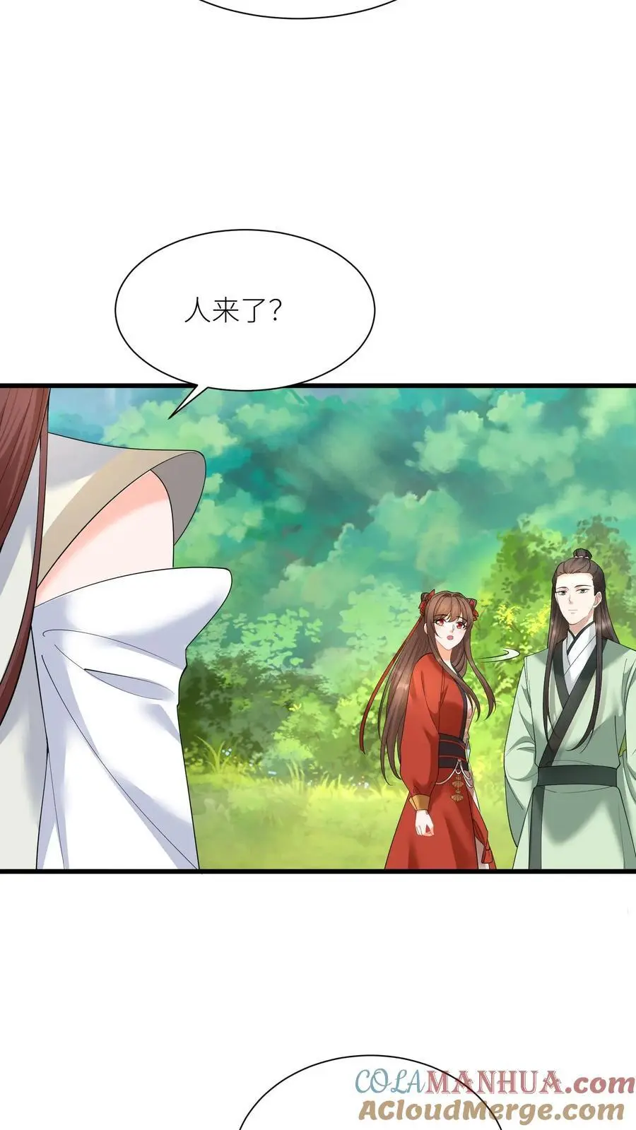 第414话 变成淑女吧24