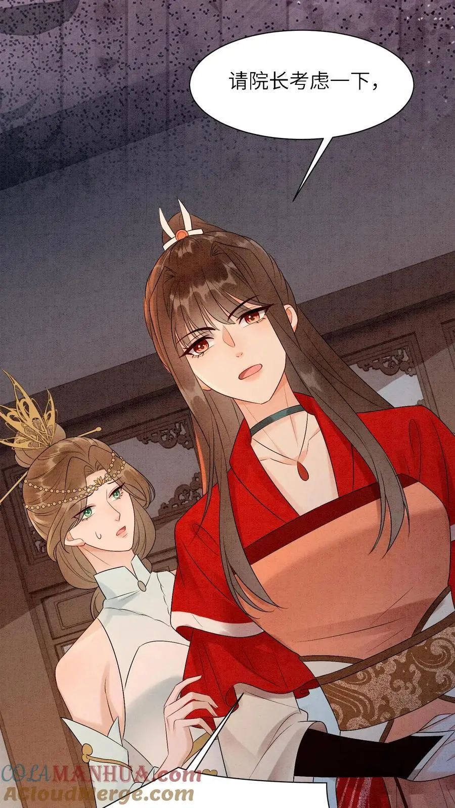 第464话 更换首席？8