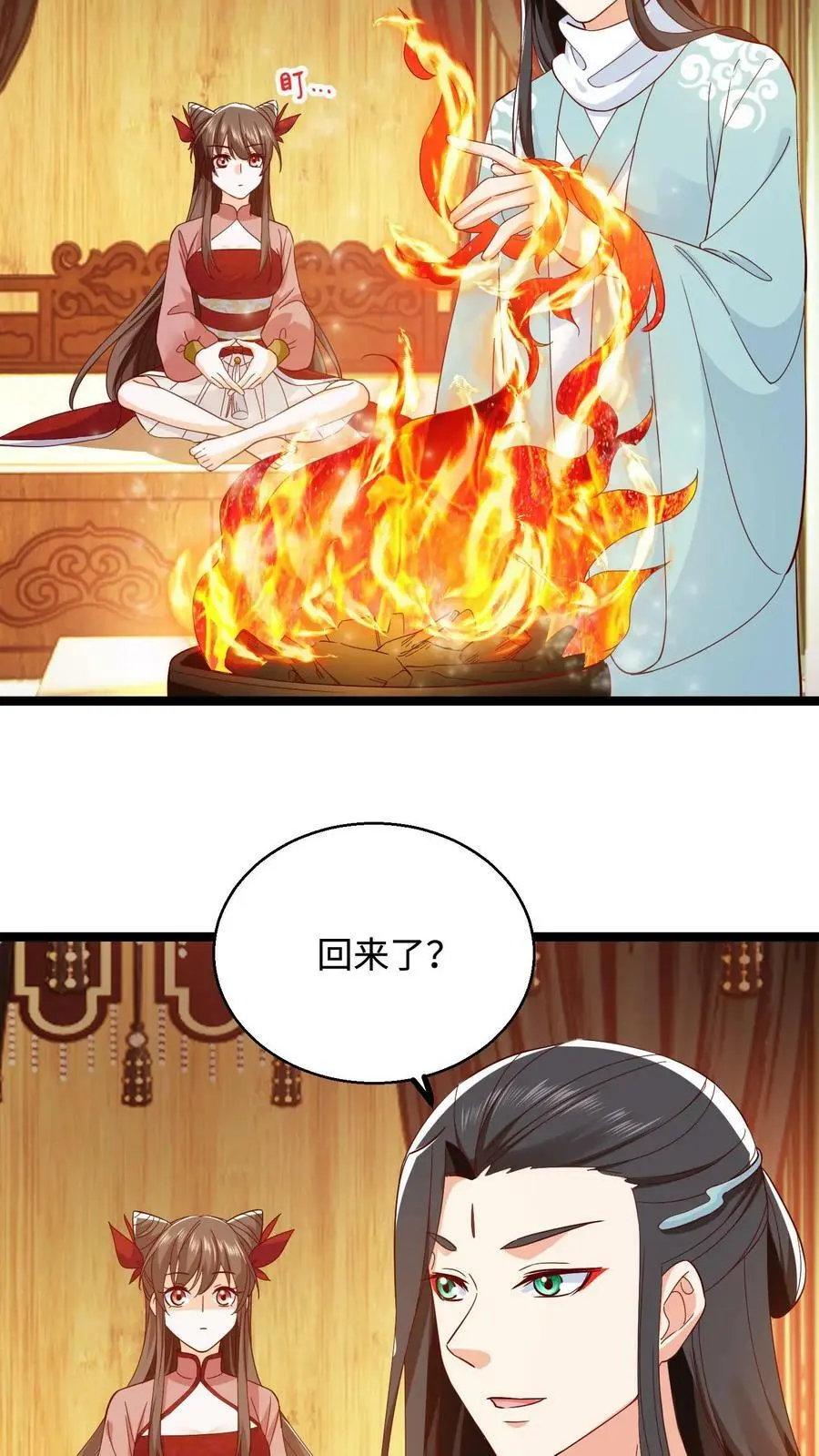第286话 他好爱她啊3