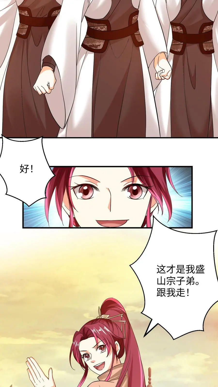 第163话 千千万万个殷念21