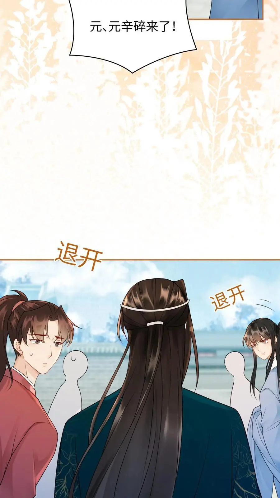 第420话 极具说服力的演讲23