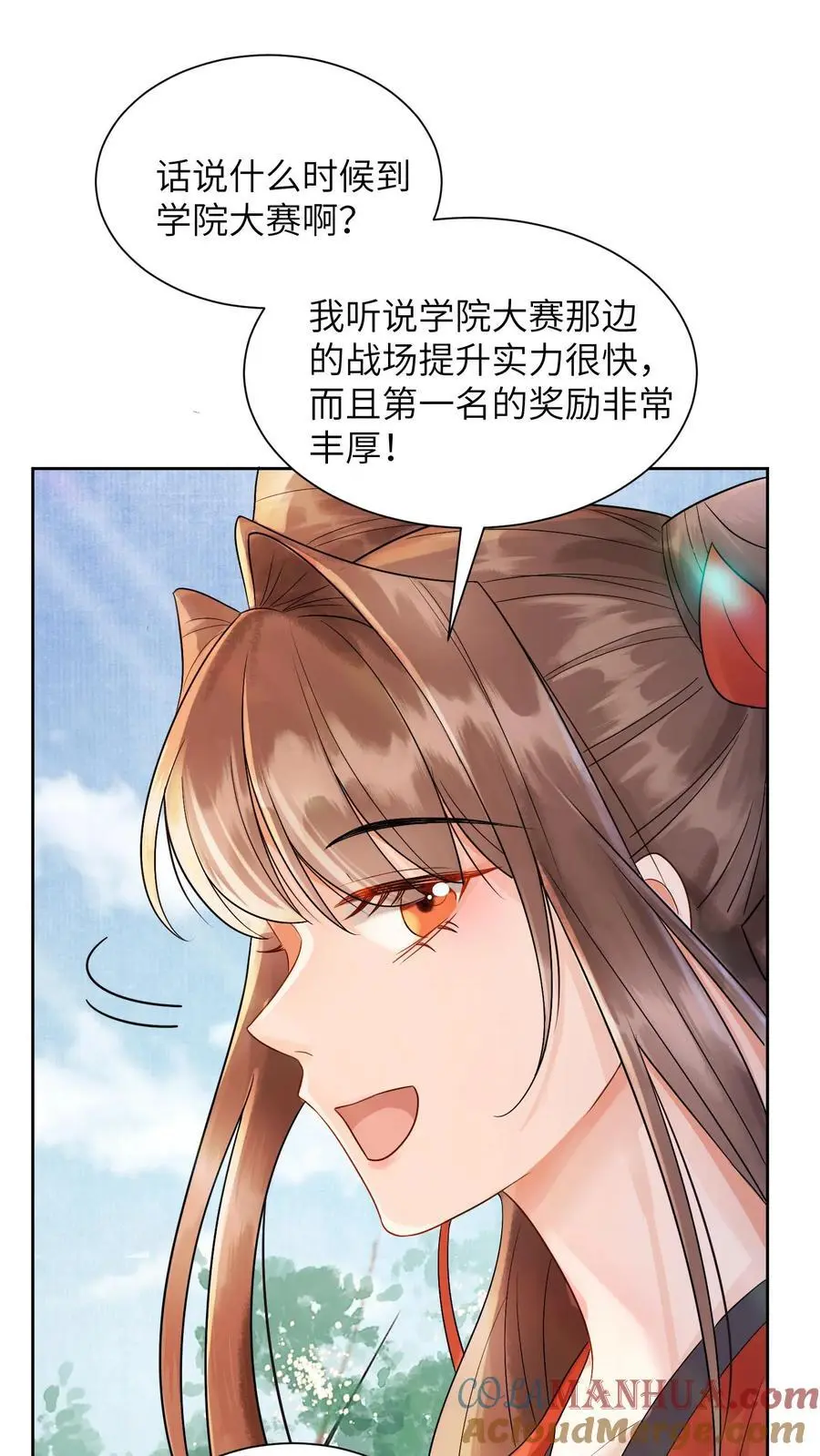 第424话 我崽呢？冲九尾宗去了啊！14