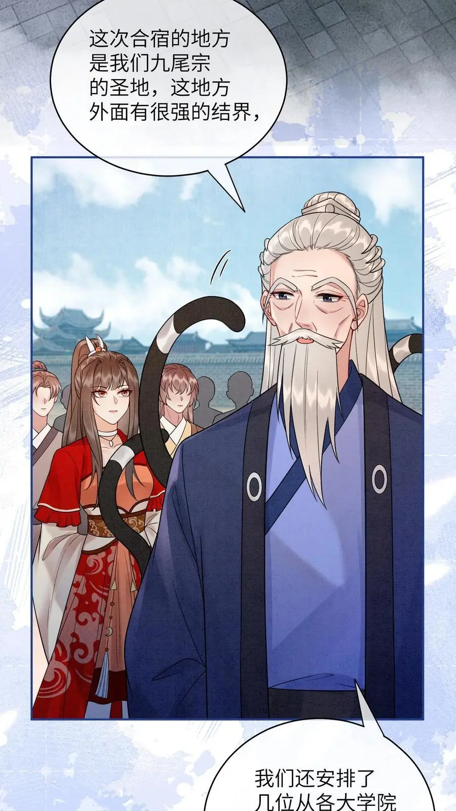 第435话 下次积极一点～9