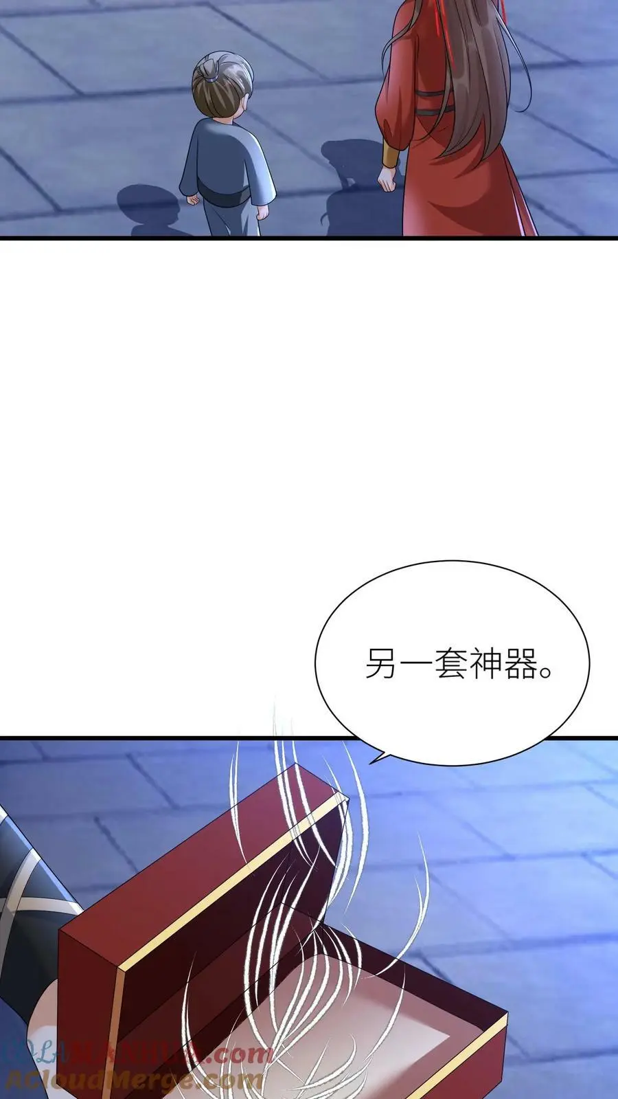 第359话 神器20