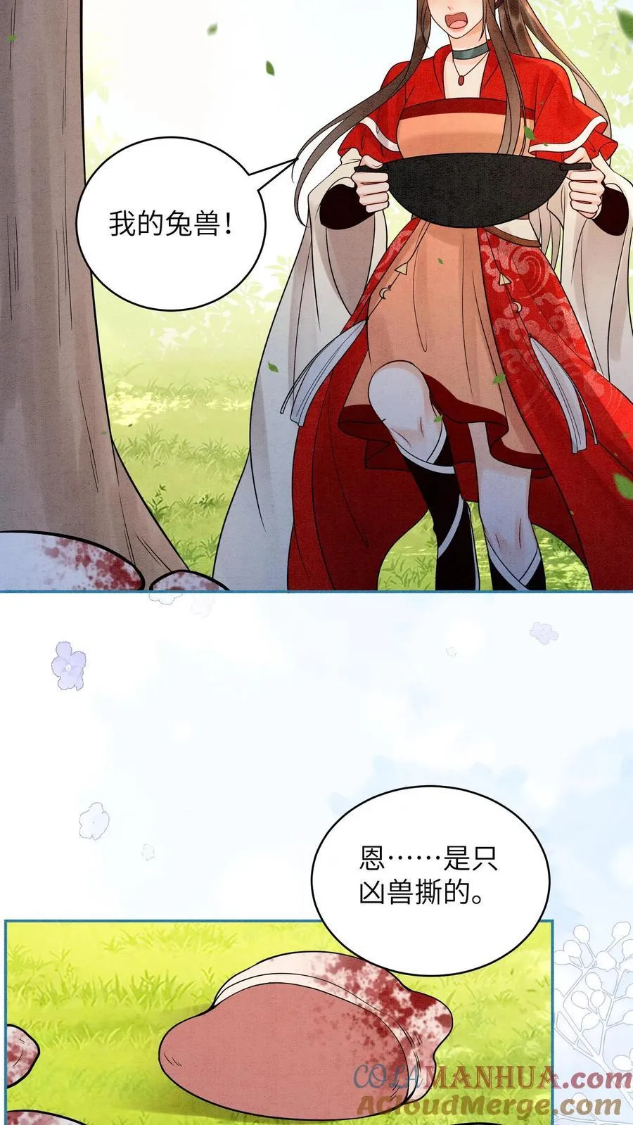 第540话 全身上下嘴嘴硬12