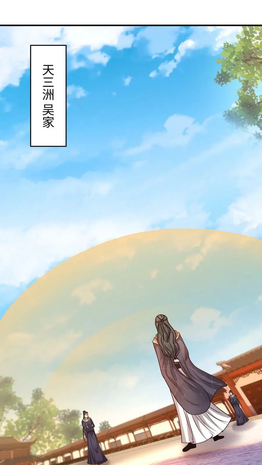 第170话 何为团结9